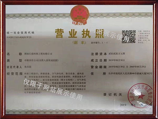 南县绿行者苗木种植有限公司,湖南苗木种植销售,湖南水杉种植销售,湖南池衫种植销售 南县绿行者苗木种植有限公司,湖南苗木种植销售,湖南水杉种植销售,湖南池衫种植销售